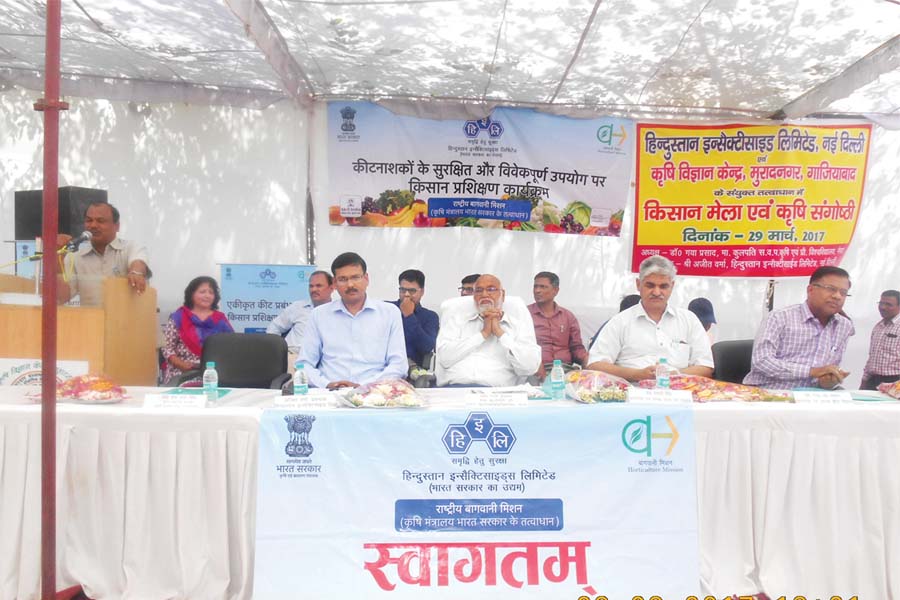 कृषि विज्ञान केंद्र (Krishi Vigyan Kendra) : किसानों की तरक्की में मददगार