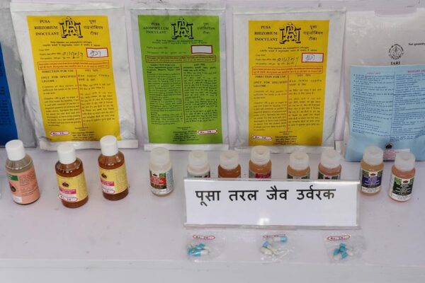 जैव उत्पादों (Biological Products)